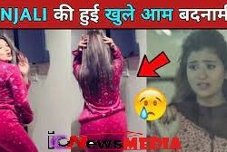 Video Kachha Badam Girl Anjali Arora Viral Video Download